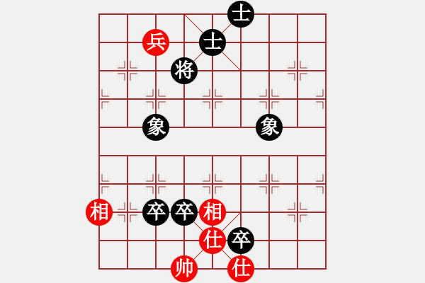 象棋棋谱图片：大狗(5段)-负-下学棋(6段) - 步数：140 