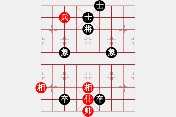 象棋棋谱图片：大狗(5段)-负-下学棋(6段) - 步数：148 