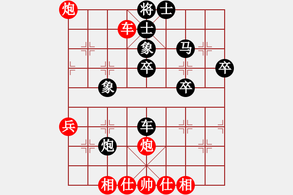 象棋棋谱图片：大狗(5段)-负-下学棋(6段) - 步数：40 