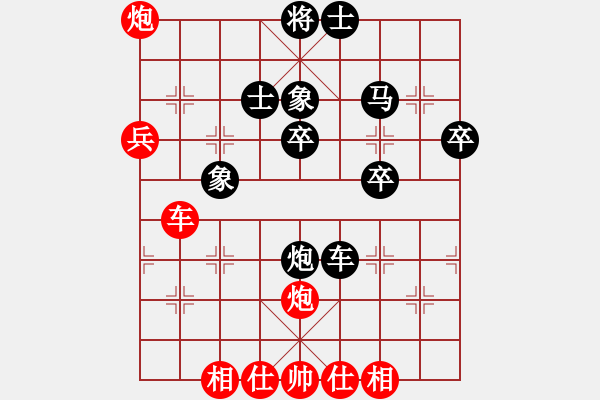 象棋棋谱图片：大狗(5段)-负-下学棋(6段) - 步数：50 