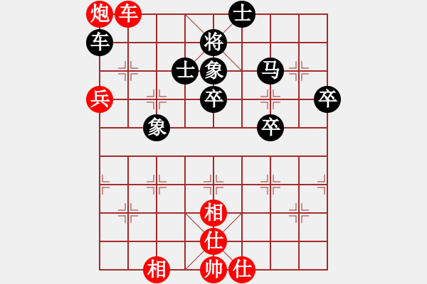 象棋棋谱图片：大狗(5段)-负-下学棋(6段) - 步数：60 