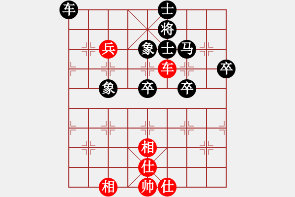 象棋棋谱图片：大狗(5段)-负-下学棋(6段) - 步数：70 
