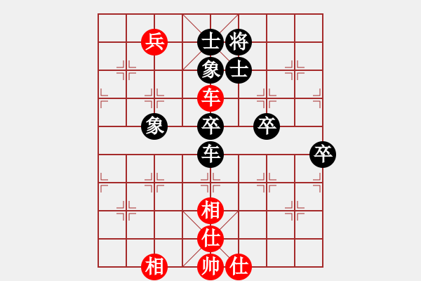 象棋棋谱图片：大狗(5段)-负-下学棋(6段) - 步数：80 