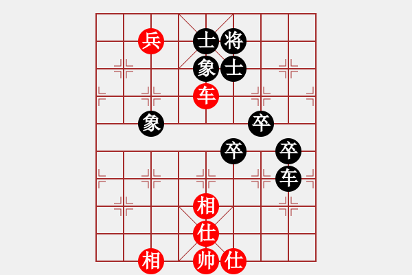 象棋棋谱图片：大狗(5段)-负-下学棋(6段) - 步数：90 