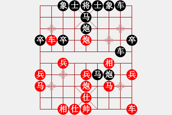 象棋棋譜圖片：海上天(9段)-負-gaohuihui(6段) - 步數(shù)：30 