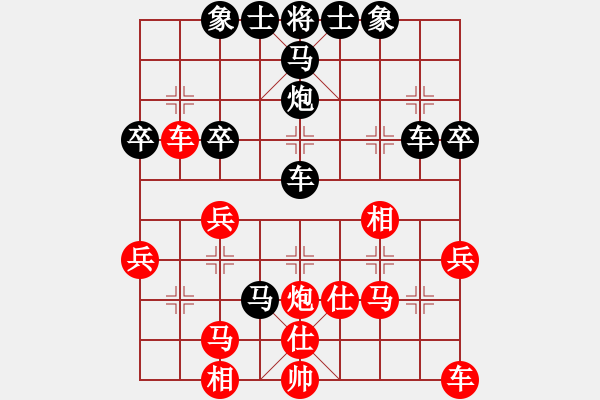 象棋棋譜圖片：海上天(9段)-負-gaohuihui(6段) - 步數(shù)：40 