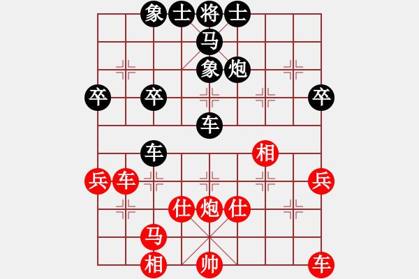 象棋棋譜圖片：海上天(9段)-負-gaohuihui(6段) - 步數(shù)：50 