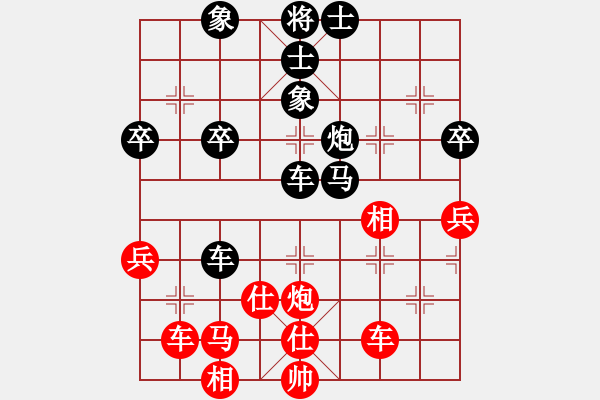 象棋棋譜圖片：海上天(9段)-負-gaohuihui(6段) - 步數(shù)：60 