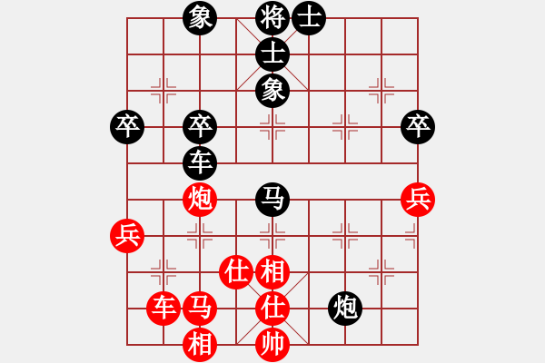 象棋棋譜圖片：海上天(9段)-負-gaohuihui(6段) - 步數(shù)：70 