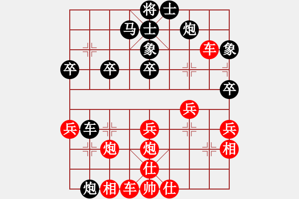 象棋棋譜圖片：風林韓竹(日帥)-勝-陽陽學弈(9段) - 步數(shù)：40 