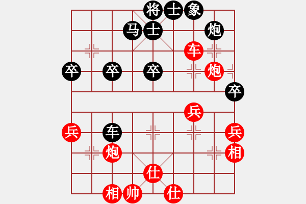 象棋棋譜圖片：風林韓竹(日帥)-勝-陽陽學弈(9段) - 步數(shù)：50 