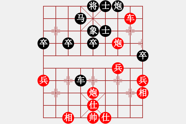 象棋棋譜圖片：風林韓竹(日帥)-勝-陽陽學弈(9段) - 步數(shù)：60 