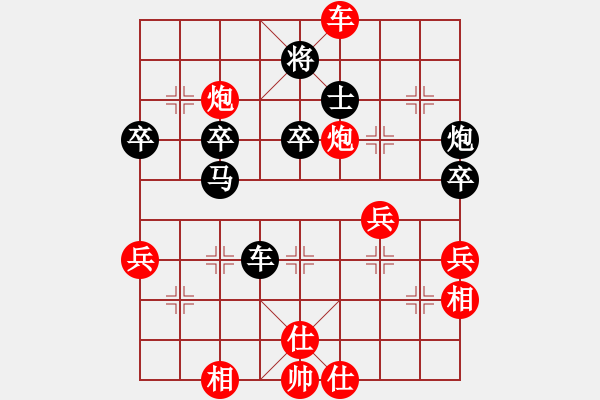 象棋棋譜圖片：風林韓竹(日帥)-勝-陽陽學弈(9段) - 步數(shù)：70 