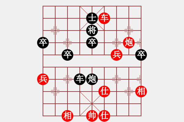 象棋棋譜圖片：風林韓竹(日帥)-勝-陽陽學弈(9段) - 步數(shù)：80 