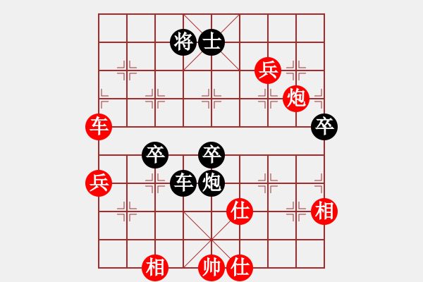 象棋棋譜圖片：風林韓竹(日帥)-勝-陽陽學弈(9段) - 步數(shù)：90 