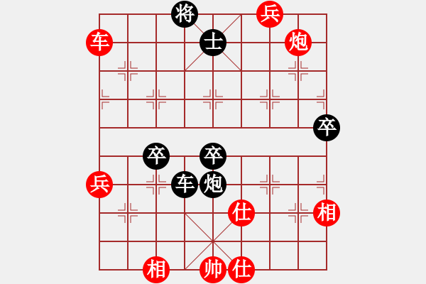 象棋棋譜圖片：風林韓竹(日帥)-勝-陽陽學弈(9段) - 步數(shù)：97 