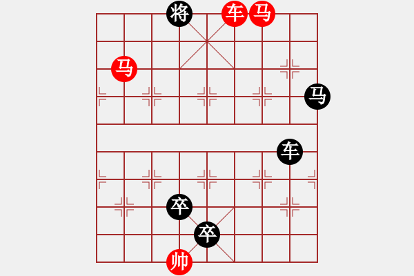 象棋棋譜圖片：架海金梁 121.....…孫達(dá)軍擬局 - 步數(shù)：121 