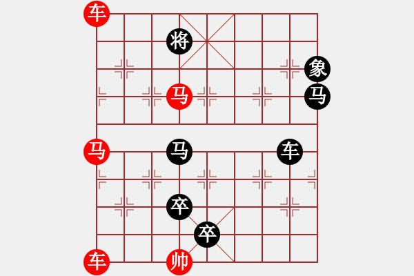 象棋棋譜圖片：架海金梁 121.....…孫達(dá)軍擬局 - 步數(shù)：80 