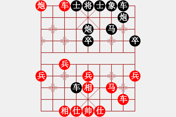 象棋棋譜圖片：百思不得棋解[575644877] -VS- 藍(lán)鉆踢爹[2549119774] - 步數(shù)：40 