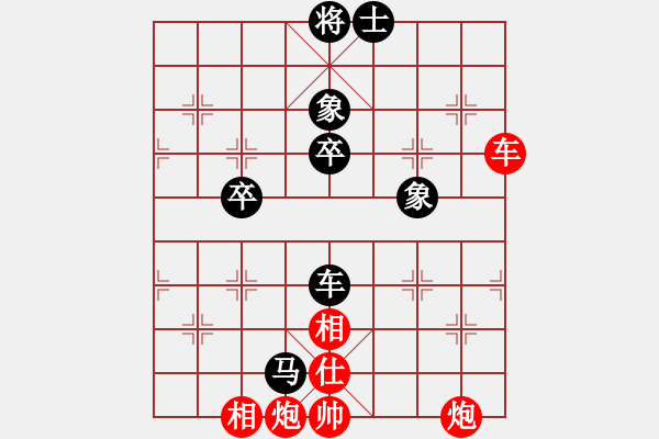 象棋棋譜圖片：金庸一品堂棋社 金庸-殺手 先負(fù) whtxqx - 步數(shù)：60 