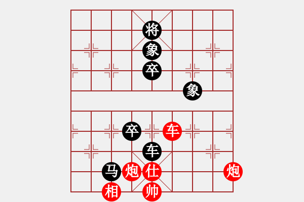 象棋棋譜圖片：金庸一品堂棋社 金庸-殺手 先負(fù) whtxqx - 步數(shù)：80 