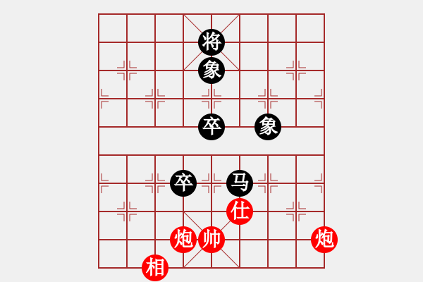 象棋棋譜圖片：金庸一品堂棋社 金庸-殺手 先負(fù) whtxqx - 步數(shù)：90 