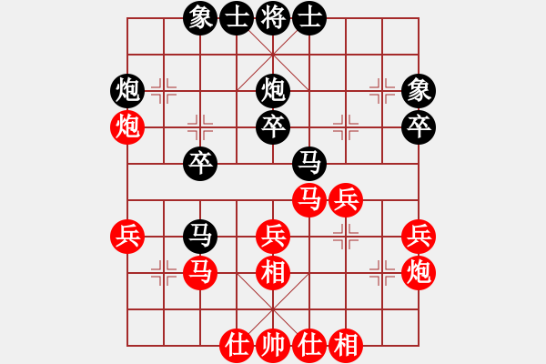 象棋棋譜圖片：漫步人生[紅] -VS- 散步的魚(yú)[黑] - 步數(shù)：30 