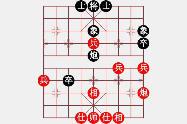 象棋棋譜圖片：漫步人生[紅] -VS- 散步的魚(yú)[黑] - 步數(shù)：50 