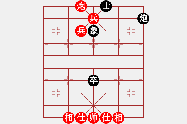 象棋棋譜圖片：漫步人生[紅] -VS- 散步的魚(yú)[黑] - 步數(shù)：83 