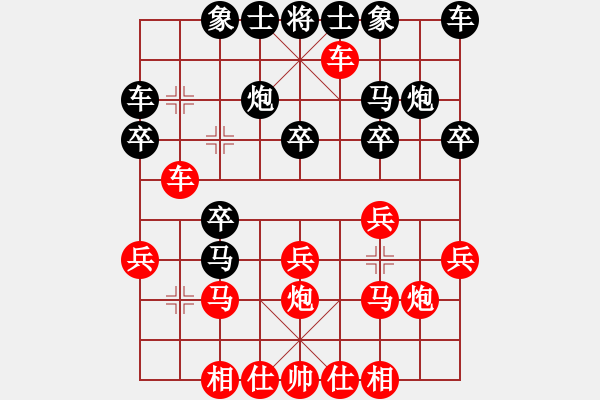 象棋棋譜圖片：超級(jí)殺殺殺(3段)-勝-土星(5段) - 步數(shù)：20 