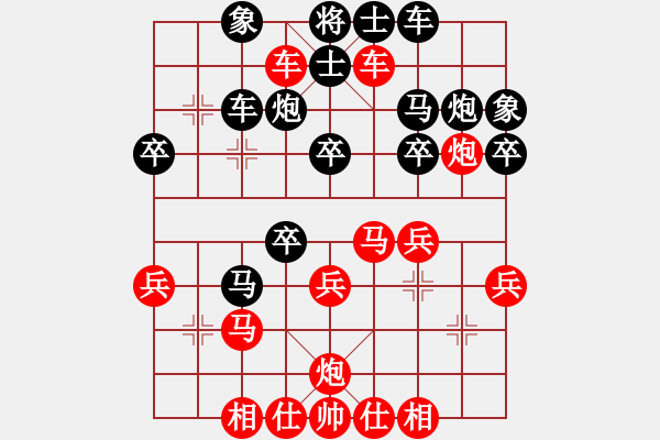 象棋棋譜圖片：超級(jí)殺殺殺(3段)-勝-土星(5段) - 步數(shù)：30 