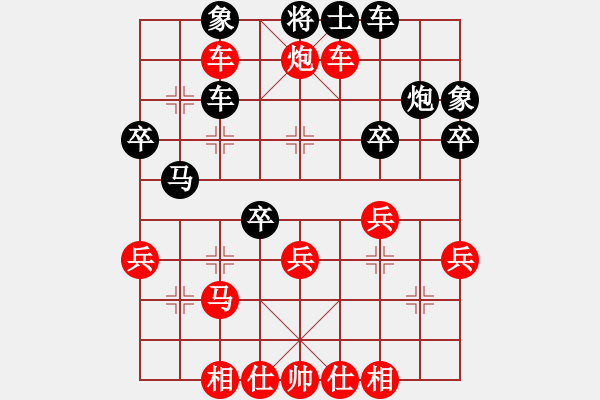 象棋棋譜圖片：超級(jí)殺殺殺(3段)-勝-土星(5段) - 步數(shù)：40 