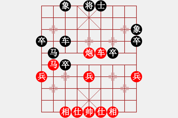 象棋棋譜圖片：超級(jí)殺殺殺(3段)-勝-土星(5段) - 步數(shù)：60 