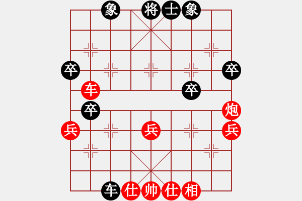 象棋棋譜圖片：超級(jí)殺殺殺(3段)-勝-土星(5段) - 步數(shù)：70 