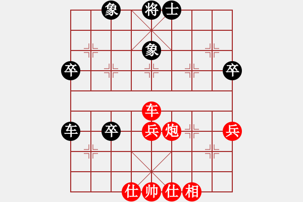 象棋棋譜圖片：超級(jí)殺殺殺(3段)-勝-土星(5段) - 步數(shù)：80 