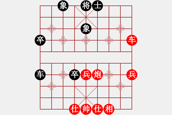 象棋棋譜圖片：超級(jí)殺殺殺(3段)-勝-土星(5段) - 步數(shù)：83 