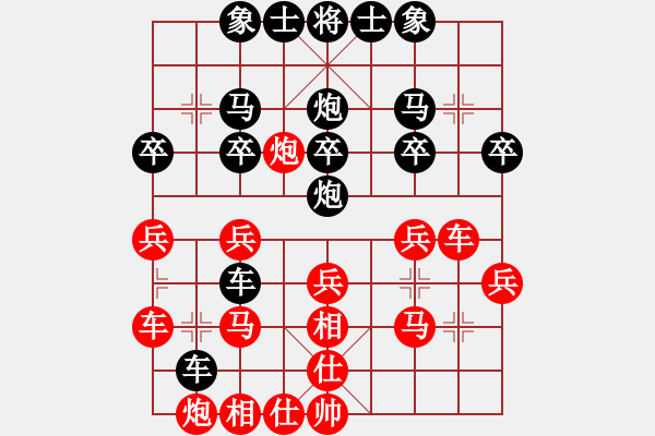 象棋棋譜圖片：GG執(zhí)紅負(fù).pgn - 步數(shù)：0 