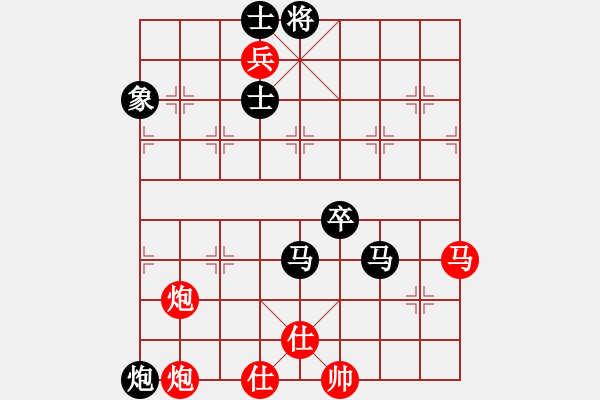 象棋棋譜圖片：GG執(zhí)紅負(fù).pgn - 步數(shù)：100 