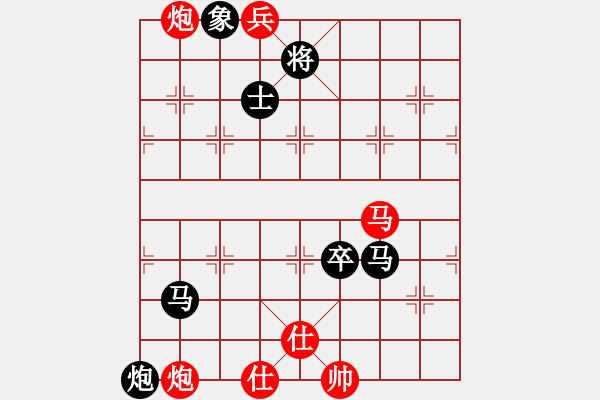 象棋棋譜圖片：GG執(zhí)紅負(fù).pgn - 步數(shù)：110 