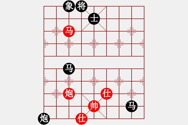 象棋棋譜圖片：GG執(zhí)紅負(fù).pgn - 步數(shù)：130 