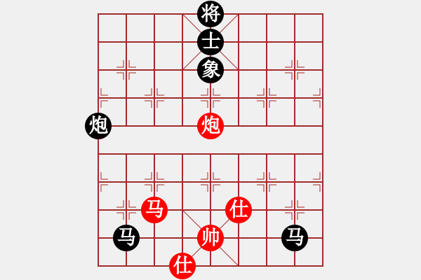 象棋棋譜圖片：GG執(zhí)紅負(fù).pgn - 步數(shù)：140 