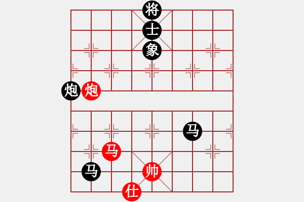 象棋棋譜圖片：GG執(zhí)紅負(fù).pgn - 步數(shù)：150 