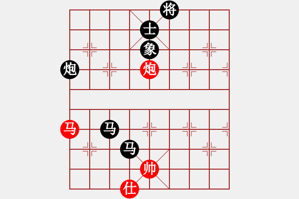 象棋棋譜圖片：GG執(zhí)紅負(fù).pgn - 步數(shù)：160 