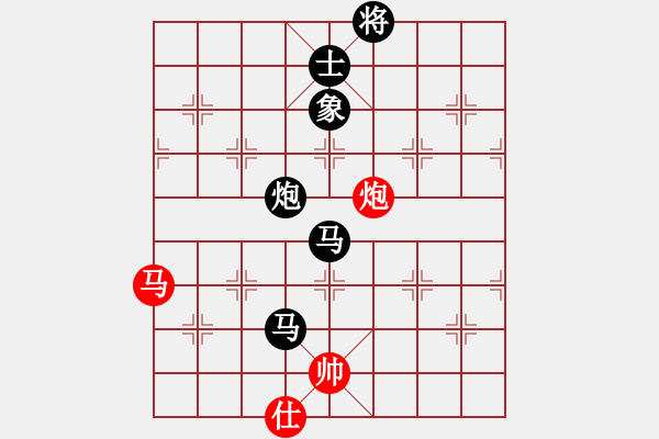 象棋棋譜圖片：GG執(zhí)紅負(fù).pgn - 步數(shù)：170 