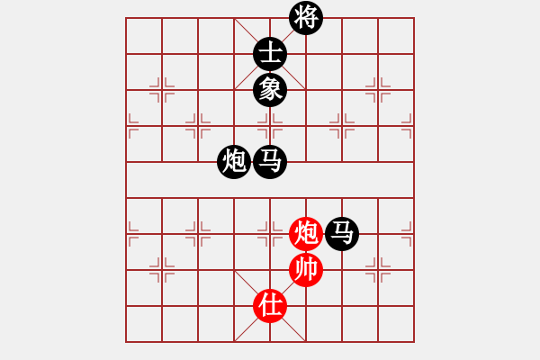 象棋棋譜圖片：GG執(zhí)紅負(fù).pgn - 步數(shù)：180 