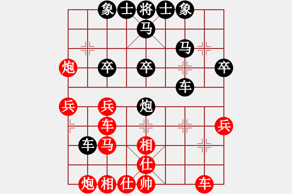 象棋棋譜圖片：GG執(zhí)紅負(fù).pgn - 步數(shù)：20 