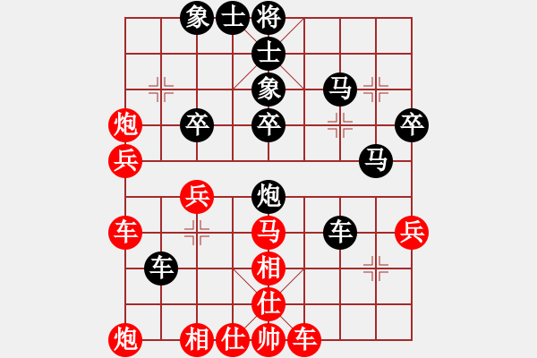 象棋棋譜圖片：GG執(zhí)紅負(fù).pgn - 步數(shù)：30 