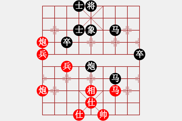 象棋棋譜圖片：GG執(zhí)紅負(fù).pgn - 步數(shù)：50 