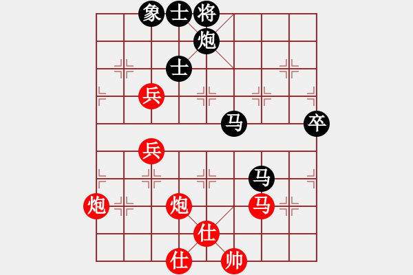 象棋棋譜圖片：GG執(zhí)紅負(fù).pgn - 步數(shù)：60 