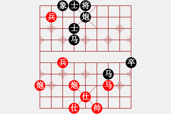 象棋棋譜圖片：GG執(zhí)紅負(fù).pgn - 步數(shù)：70 